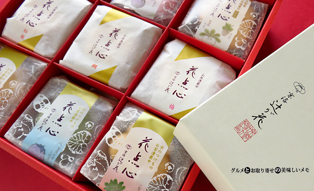 お茶漬け最中「京洛辻が花」生食感の具材入り花形もなか京都｜嵐にしやがれ